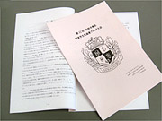 納品事例：武道大会プログラム　A4　28P　230冊